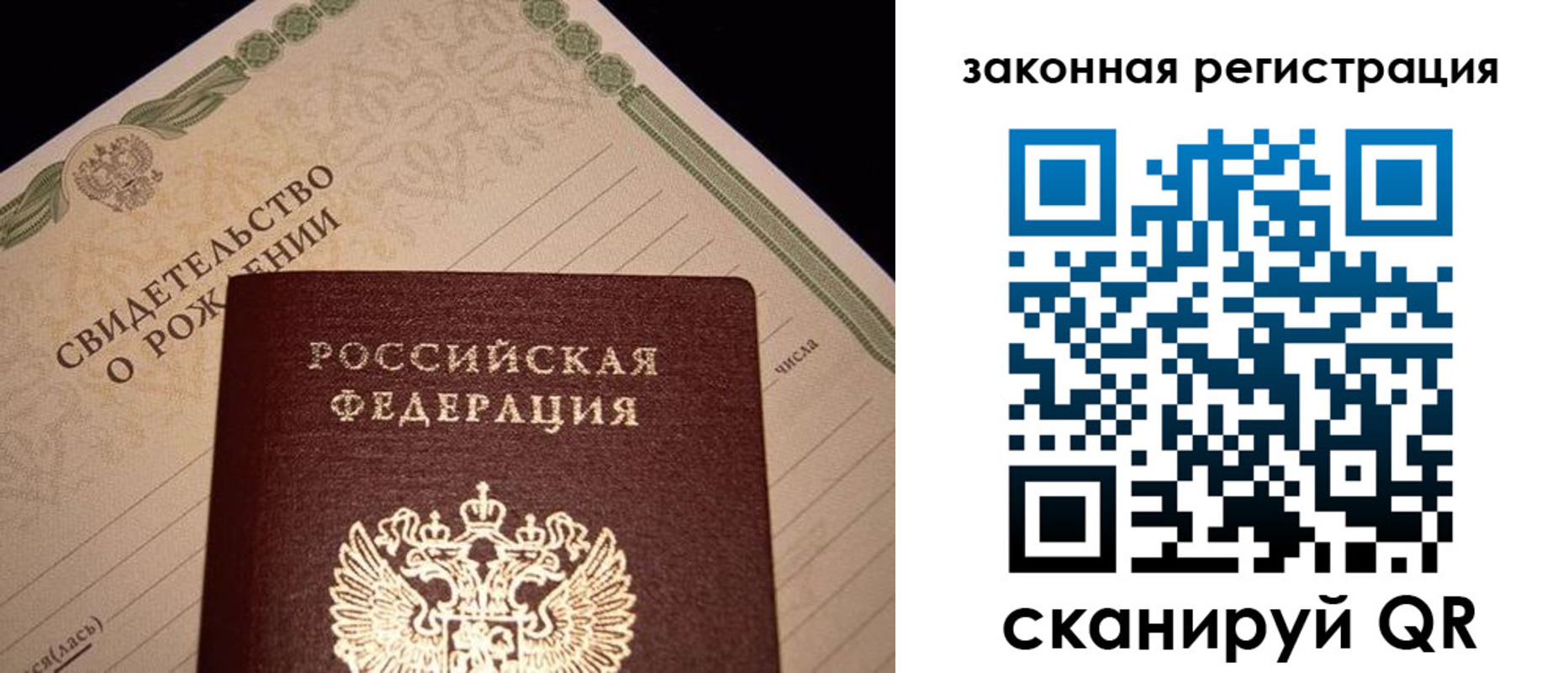 регистрация для школы в Можайске