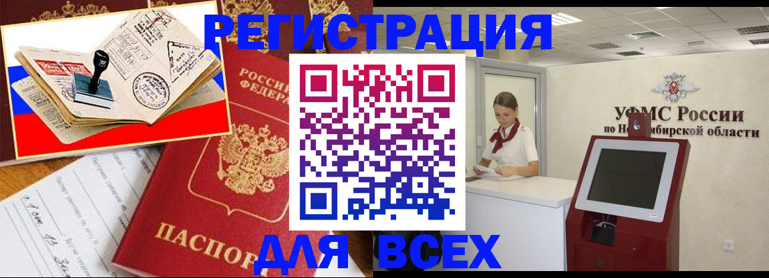 регистрация для школы в Можайске